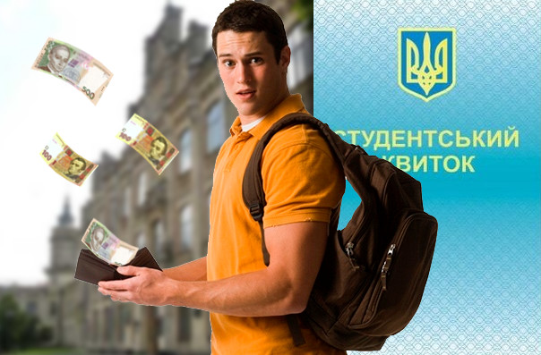 Мінсоцполітики врахує пропозиції Профспілки щодо виплати соціальних стипендій студентам